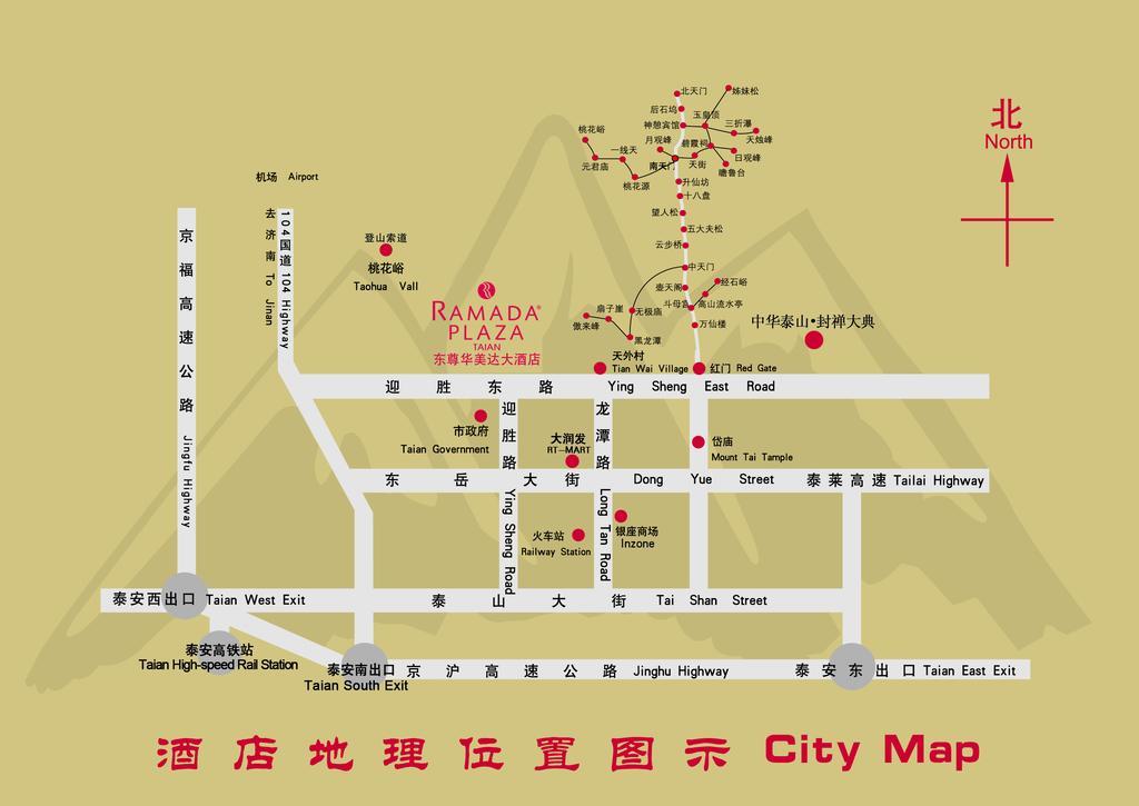 Ramada Plaza By Wyndham Taian Hotell Tai'an  Eksteriør bilde